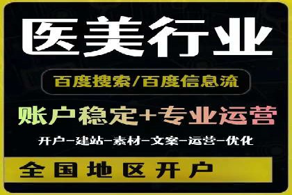 深入了解竞价推广SEM托管的运营模式——以一则经典案例为引