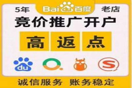 百度推广运营案例解析：如何提高转化率