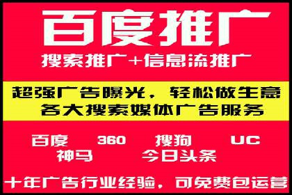 探索SEM竞价托管的最佳实践案例