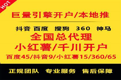 百度推广返点攻略：优化广告投放效果